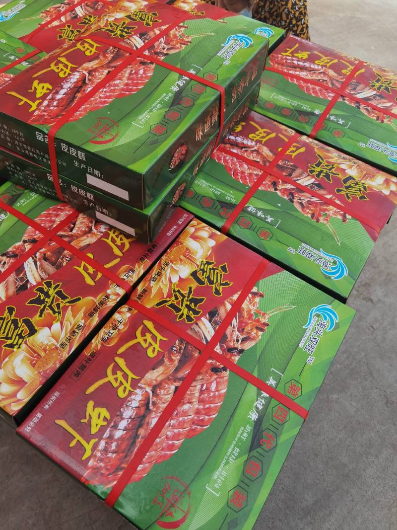皮皮虾