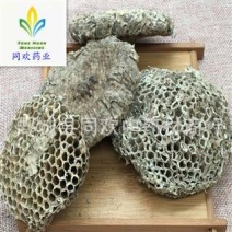 【软蜂房】@【同欢药材】中药材批发供应