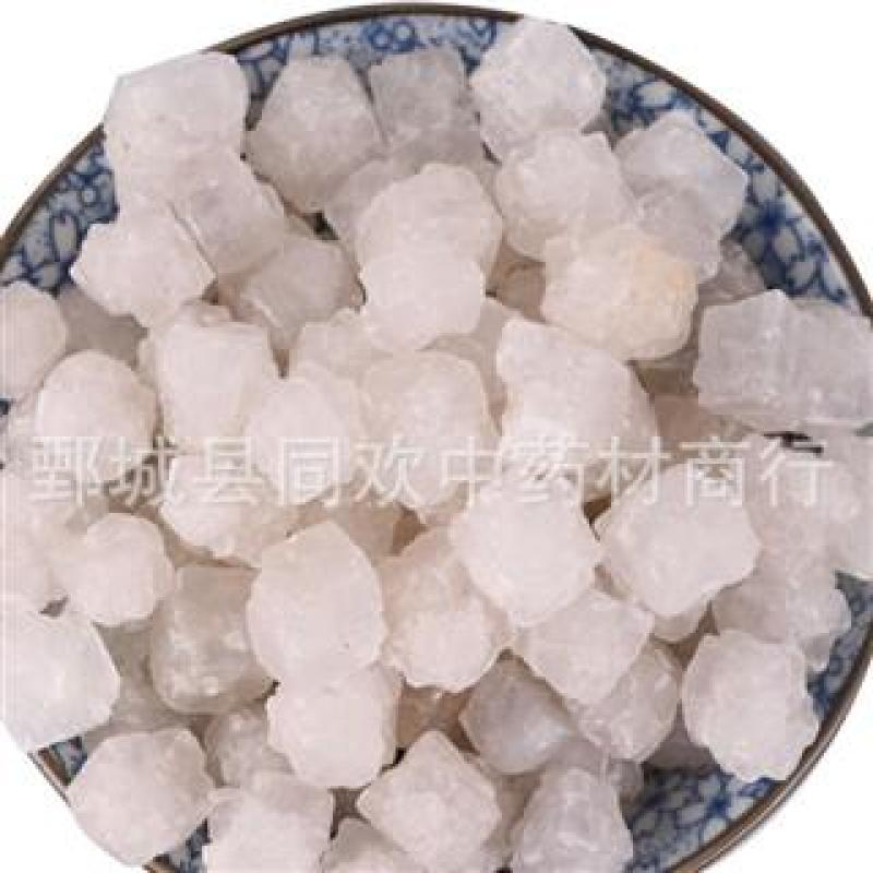 【大青盐颗粒】@【同欢药材】中药材批发供应