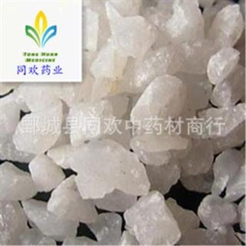 【白石英】@【同欢药材】中药材批发供应规格齐全