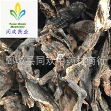 【干蟾蜍蟾皮】@【同欢药材】中药材批发供应