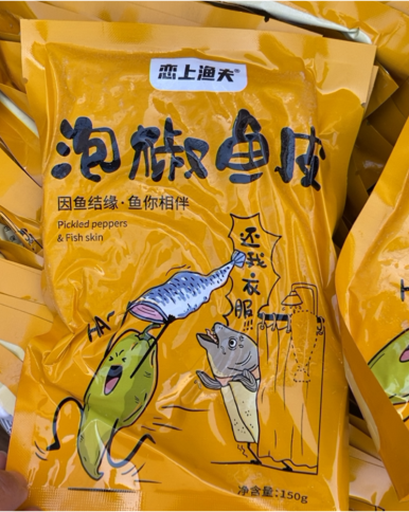 厂家直销泡椒鱼皮开袋即食凉拌小菜爽口小菜即食鱼皮