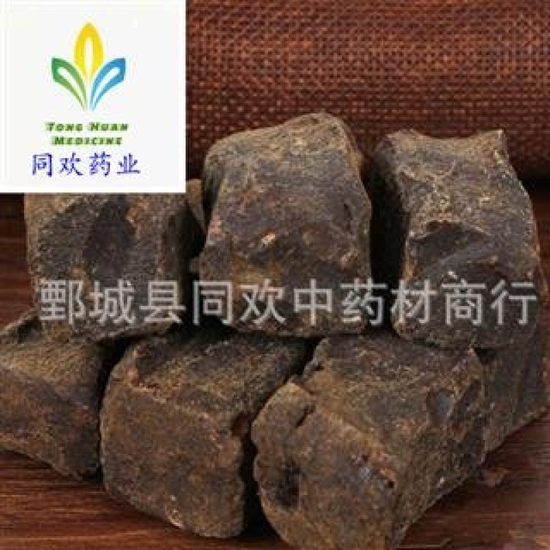 【国产儿茶】@【同欢药材】中药材批发供应规格齐全