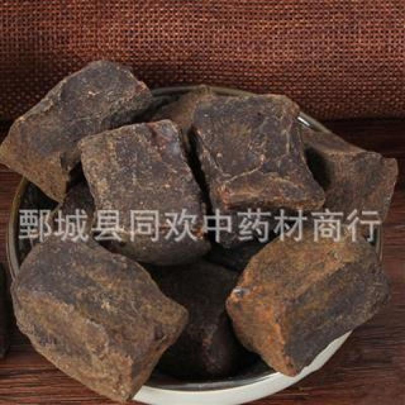 【国产儿茶】@【同欢药材】中药材批发供应规格齐全