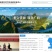 柳州市鹿寨县300亩左右山林地出租，可以种竹笋和中药材等