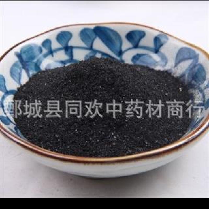 【百草霜锅底灰】@【同欢药材】中药材批发供应