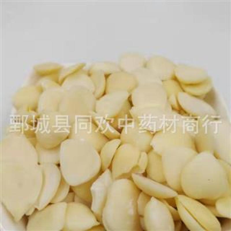 【大个去皮生苦杏仁】@【同欢药材】中药材批发供应