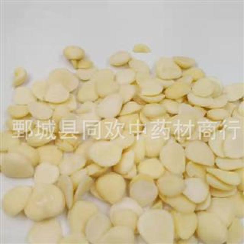 【大个去皮生苦杏仁】@【同欢药材】中药材批发供应