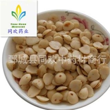【大个去皮炒苦杏仁】@【同欢药材】中药材批发供应