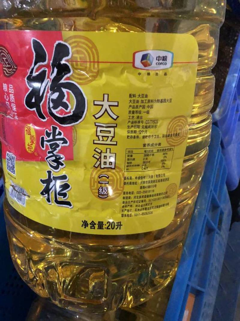 便宜出豆油