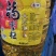 便宜出豆油