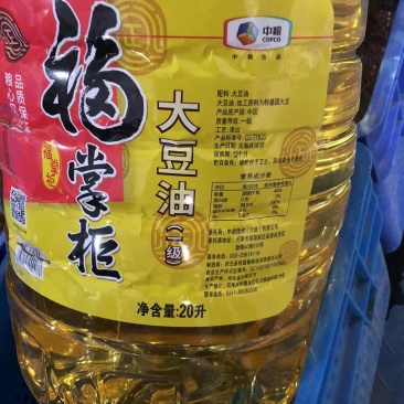 便宜出豆油