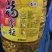 便宜出豆油