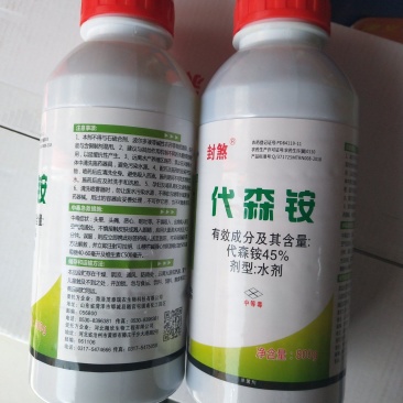 农用杀菌剂45%代森铵苹果腐烂纹枯病霜霉病黑斑黑星