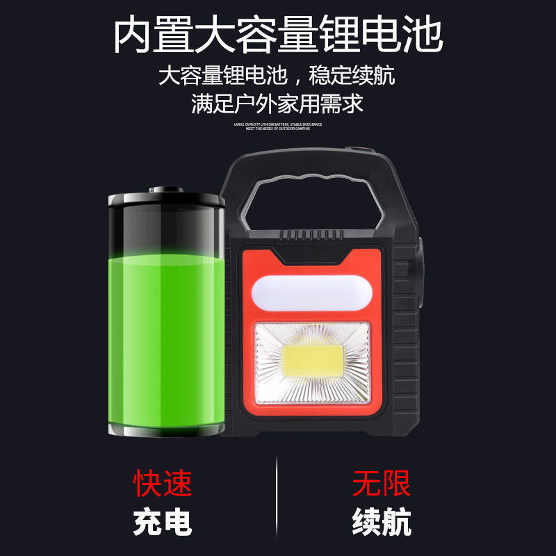 手电筒强光充电户外超亮远射太阳能手提灯探照长续航大容量