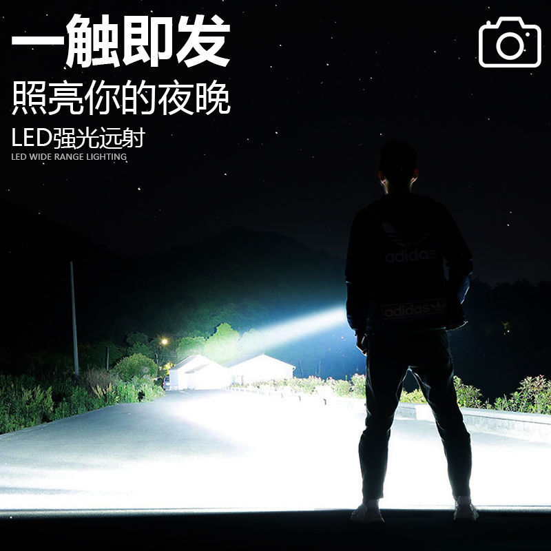手电筒强光充电户外超亮远射太阳能手提灯探照长续航大容量