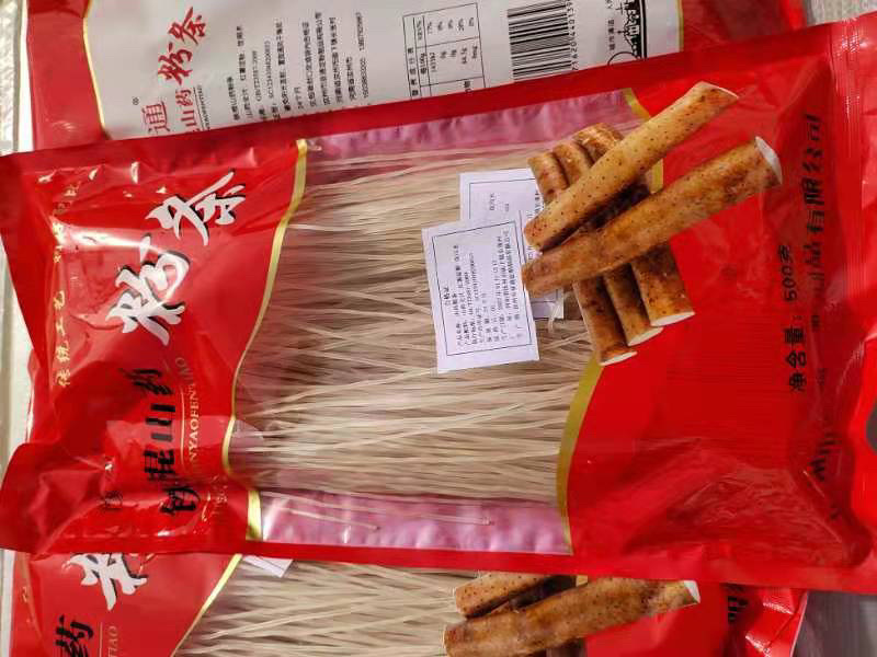 铁棍山药粉条汝州市亚通淀粉山药粉条厂家直发