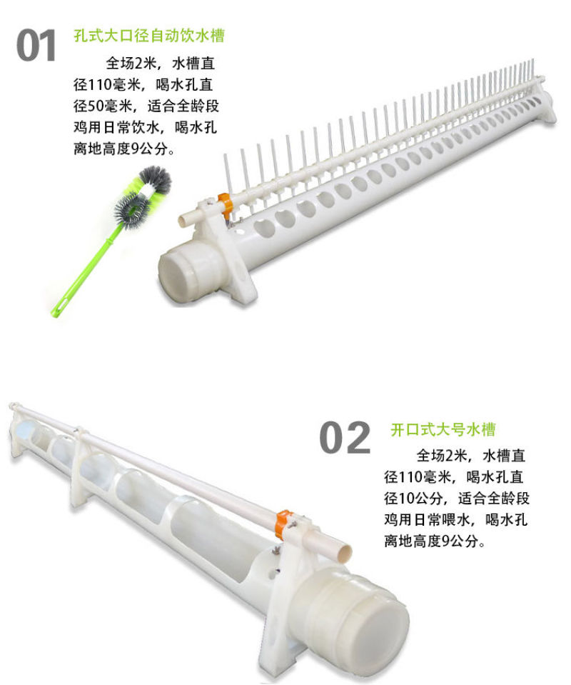 新型鸡饮水器自动喂水新款鸡鸭鹅养鸡自动饮水槽鸡用家禽包邮