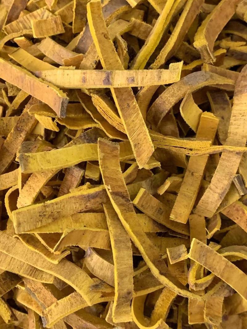 黄柏片【包邮】三斤起发货可批量可零售量大从优