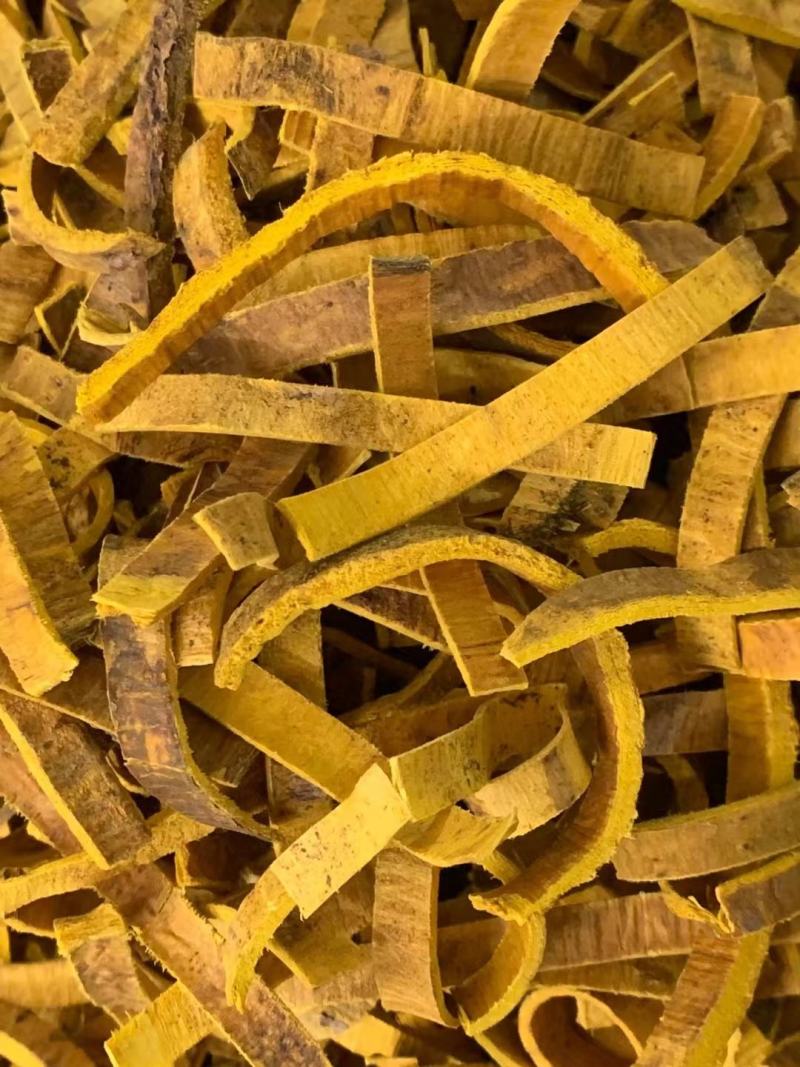 黄柏片【包邮】三斤起发货可批量可零售量大从优