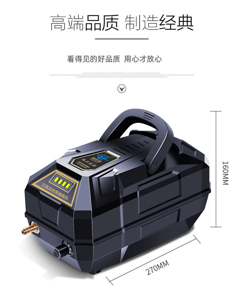 包锂电池大功率增氧机可充电使用户外两用大续氧气泵养鱼卖鱼
