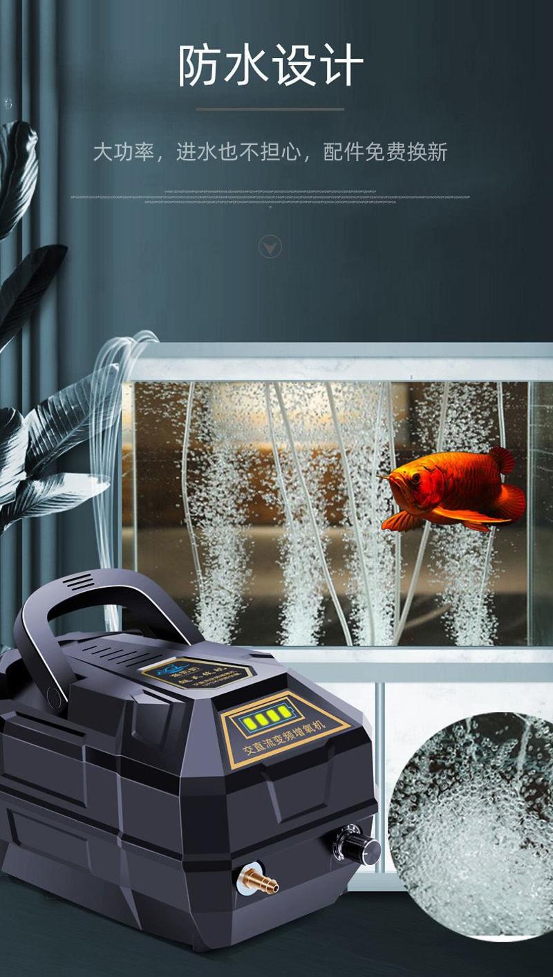 包锂电池大功率增氧机可充电使用户外两用大续氧气泵养鱼卖鱼