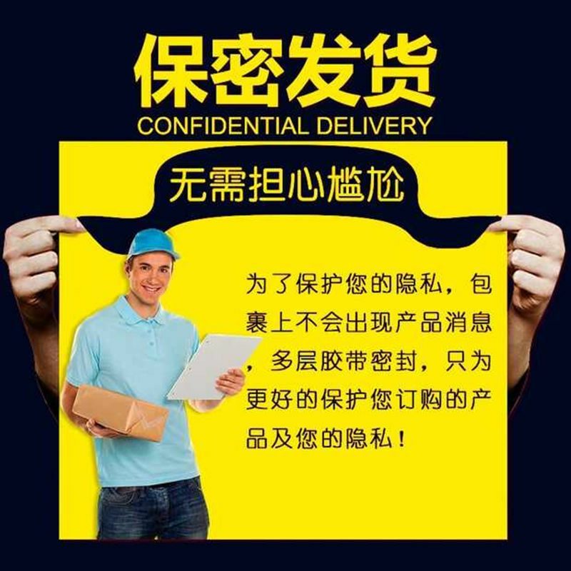泡酒料泡酒药材泡酒材料散装药材60味80味