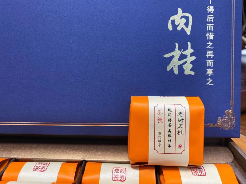 批发包邮【茶礼】肉桂茶一盒批发价实惠