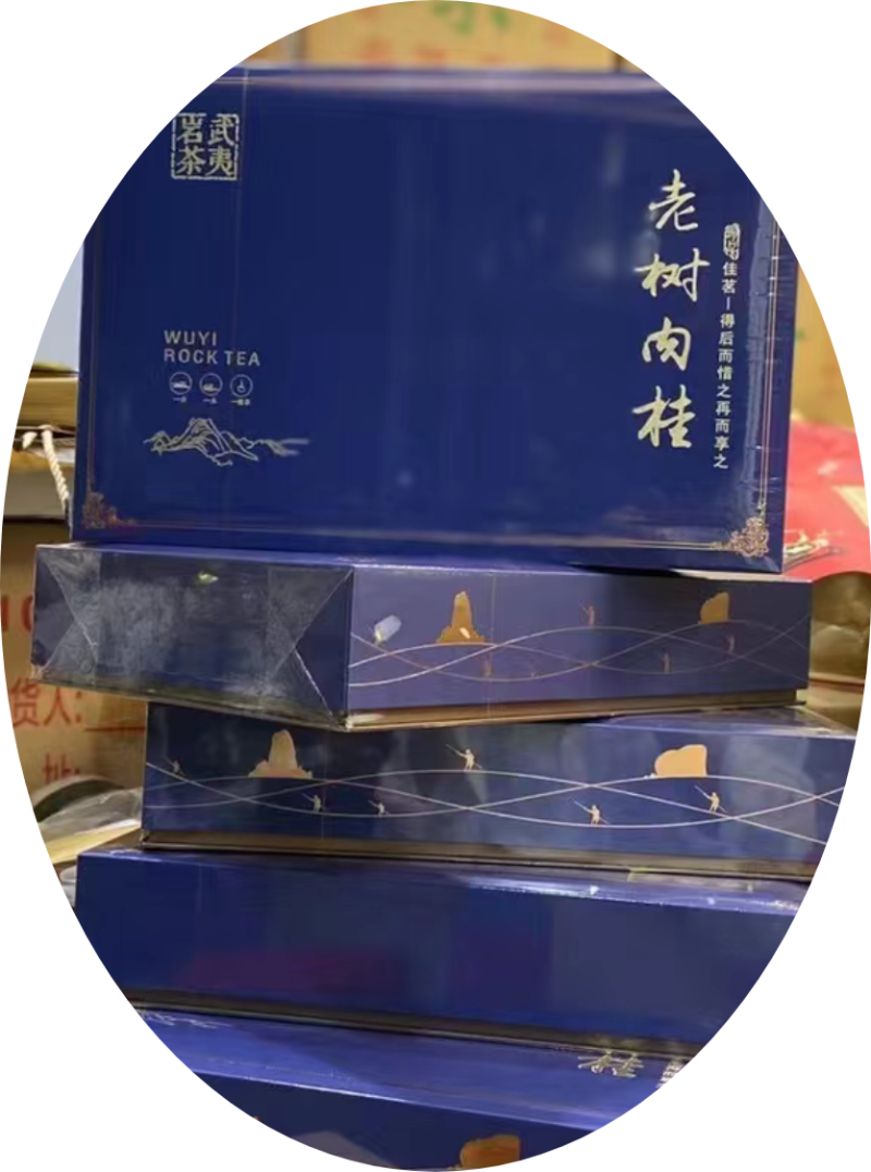 批发包邮【茶礼】肉桂茶一盒批发价实惠