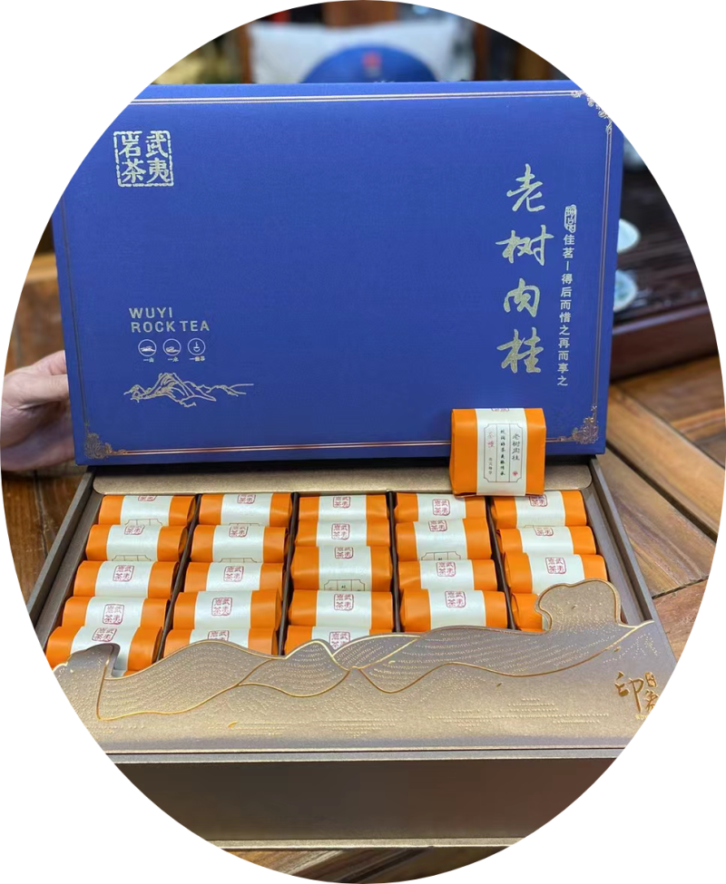 批发包邮【茶礼】肉桂茶一盒批发价实惠