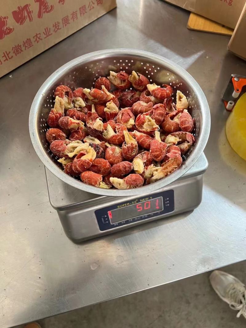 龙虾尾