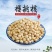 无硫樱桃核樱桃子中药材樱桃核小粒可做枕头当季新货