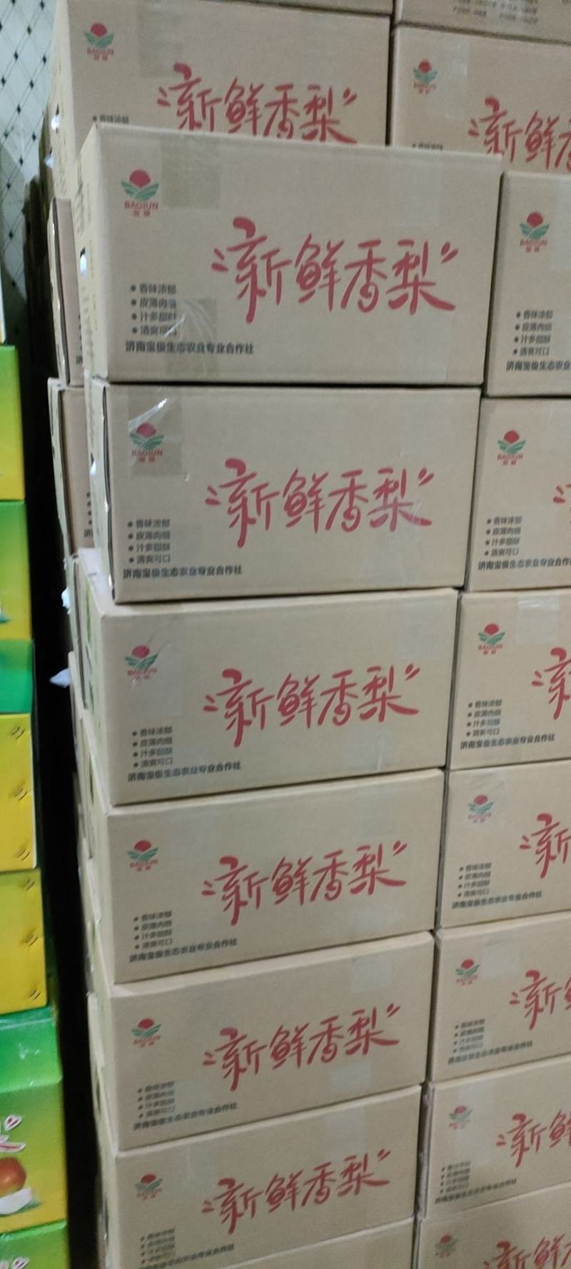 新梨七号香梨，入口即化，口感很好，无渣