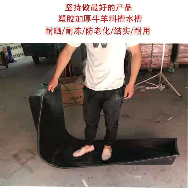 羊槽食槽牛槽食槽牛用塑料料槽饮水槽食料槽养殖养羊用设备采