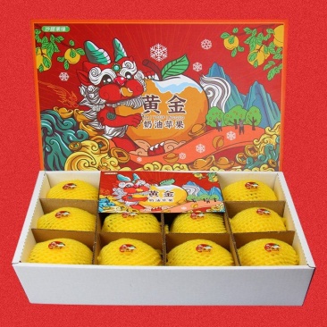 【一件代发】黄金奶油富士苹果礼盒7斤10/12枚包邮