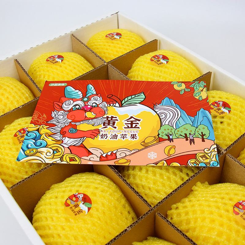 【一件代发】黄金奶油富士苹果礼盒7斤10/12枚包邮