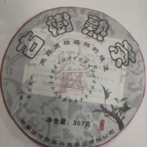 普洱茶古树熟茶357克/片2019年的老茶。。