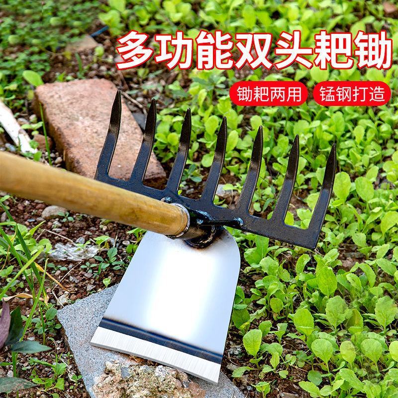 锄头除草耙子农具锄草抓搂草翻地松土神器钉耙农用工具大全筢