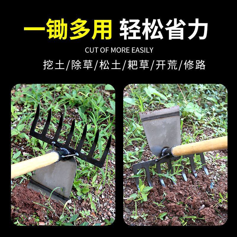 锄头除草耙子农具锄草抓搂草翻地松土神器钉耙农用工具大全筢