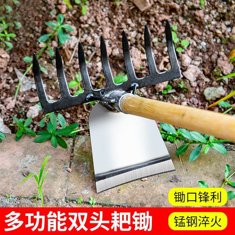 锄头除草耙子农具锄草抓搂草翻地松土神器钉耙农用工具大全筢