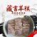 藏书羊羔厂家直销产品