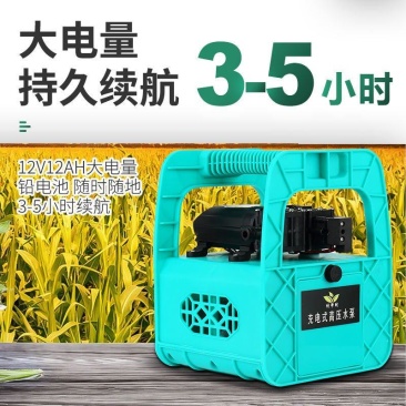 小型充电式抽水泵农用灌溉抽水浇菜神器浇水机抽水机家用户外