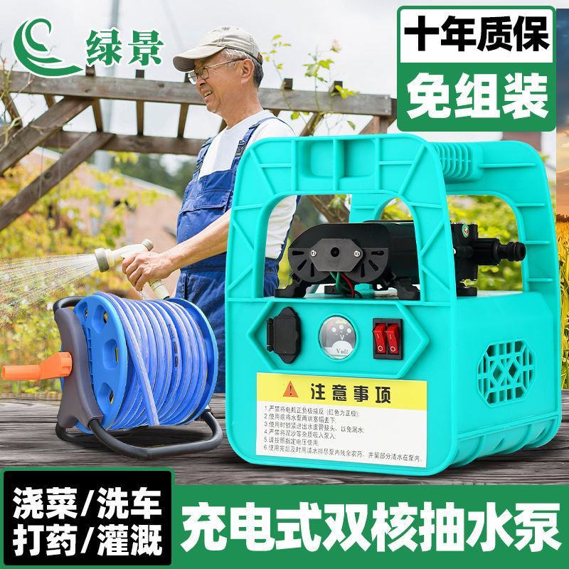 小型充电式抽水泵农用灌溉抽水浇菜神器浇水机抽水机家用户外