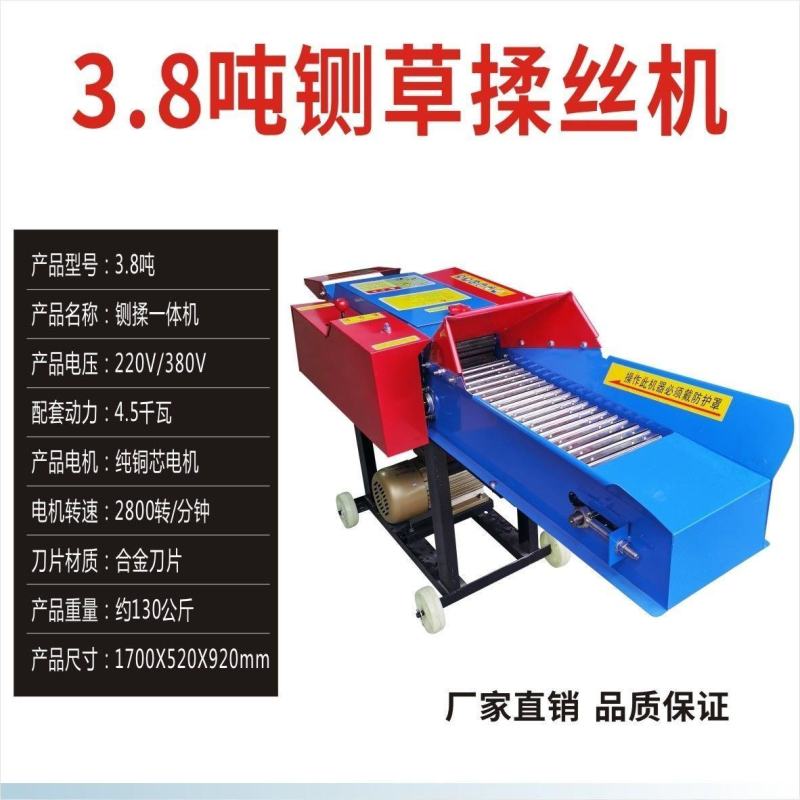 新型铡草机揉丝机一体多功能粉碎机干湿两用养牛羊切草机秸秆