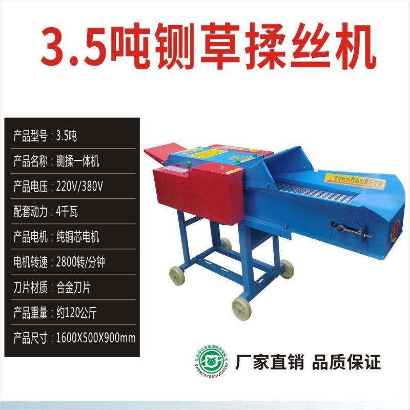 新型铡草机揉丝机一体多功能粉碎机干湿两用养牛羊切草机秸秆