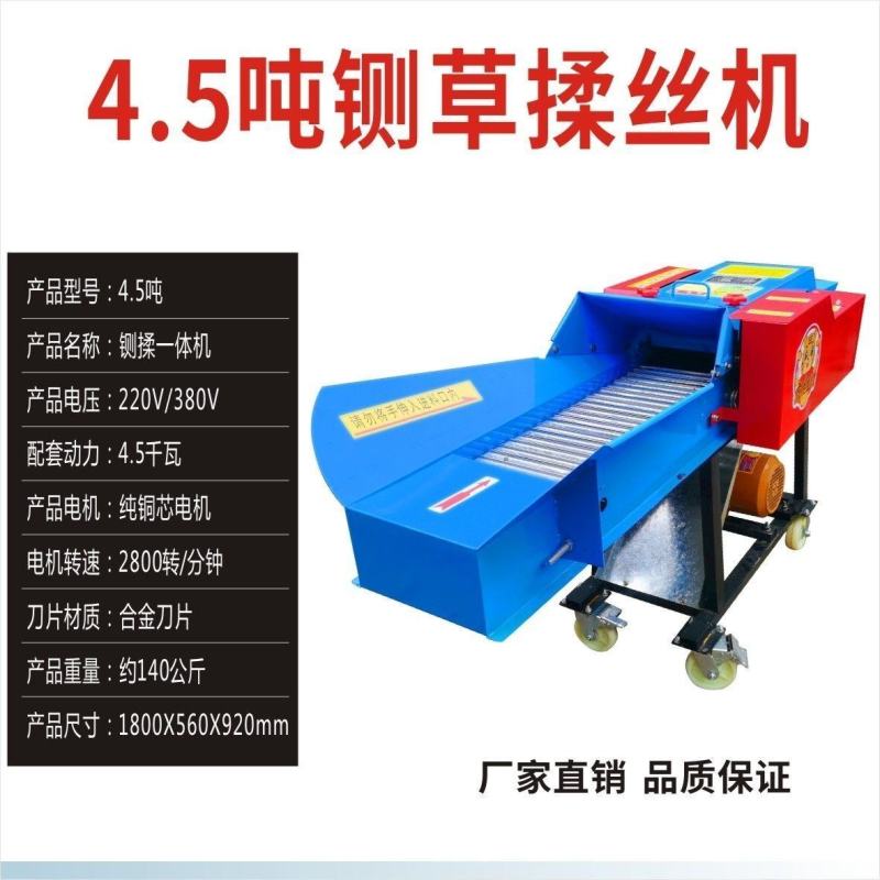 新型铡草机揉丝机一体多功能粉碎机干湿两用养牛羊切草机秸秆