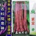 紫宝紫架豆种子四季豆种子中蔬农科院育种高产早熟