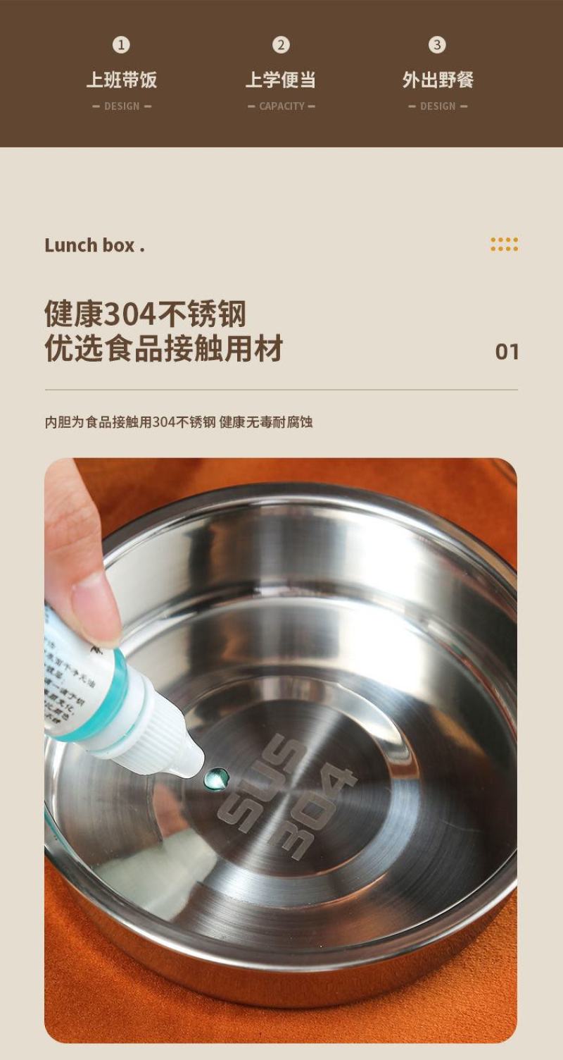 超保温饭盒304不锈钢三层保温桶多层上班族饭盒男女学生真