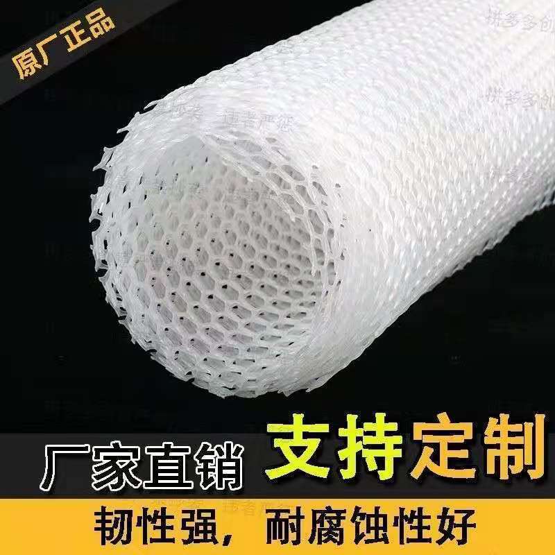 加厚【阳台防漏网】白色【养殖塑料网】【漏粪网】【防猫网】