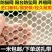 加厚【阳台防漏网】白色【养殖塑料网】【漏粪网】【防猫网】
